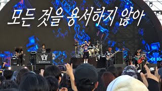 UVERworld live in Korea / Sound Planet Festival 2026 full ver. / 260905 / @인천파라다이스 시티