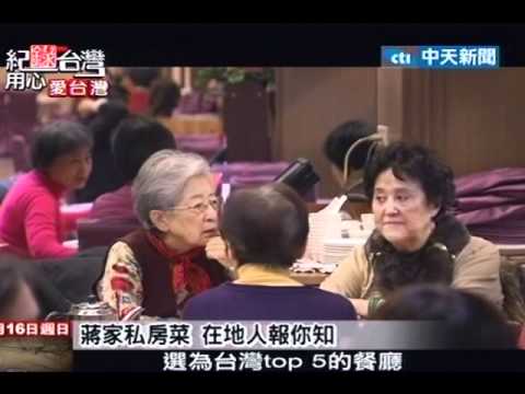 2023台灣映像 紀錄一甲子｜中華商場 見證繁華