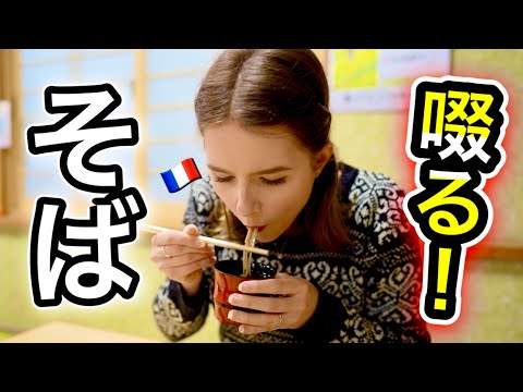 日本人家族と初めて『名店の蕎麦屋』に行きました！！