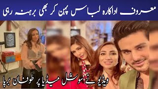 Anoushay Ashraf Hot Dress in Ahsan Khan Show | Time Out with Ayesha Omar and Anoushay Ashraf