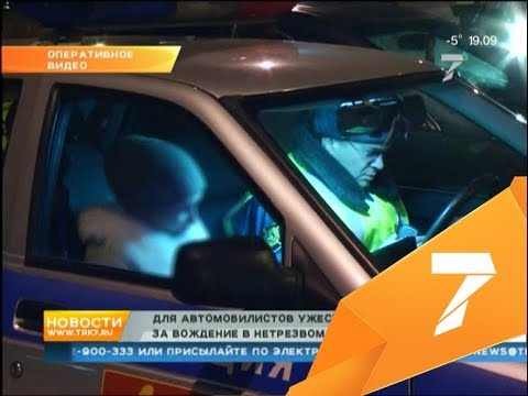 С июля лишать прав за пьяное вождение начнут за 0,3 промилле в крови