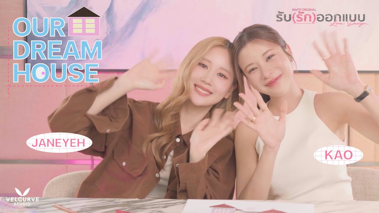 [ENG SUB] Наш дом мечты | Поговори и выскажи свое мнение... Као Ген Ген Као слишком милый.