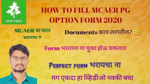 HOW TO FILL MCAER PG OPTION FORM 2020 ll MCAER चा फॉर्म कसा भरायचाll  कोणते डॉकुमेंट लागतात??