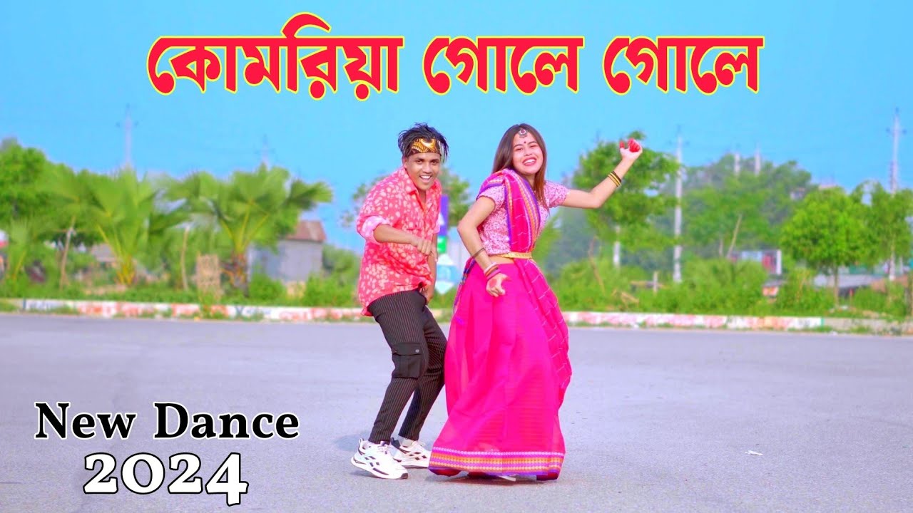 Kamariya Gole Gole Dole Raja Ji      Dh Kobir Khan  Bangla Dance  Pani Me Chini