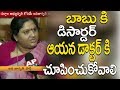 Interview: Kothapalli Geetha Slams CM Chandrababu