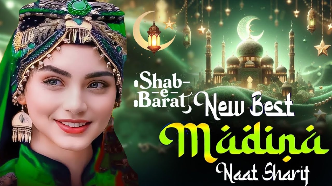 Shabe🌜Barat☪️Naat 2026 ~ Ibadat Ki Raat Hai | Very Heart Touching Naat Sharif | Shab E Barat 2026