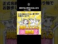前回のコメント欄から採用しました爆裂に素敵な方々です#イラスト#アニメ#爆裂愛してる