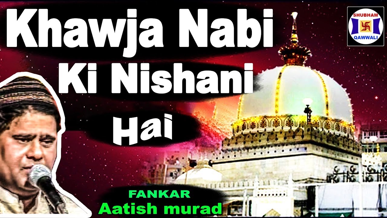 Khwaja Nabi Ki Nishani Hai , #qawwali, Murad Atish