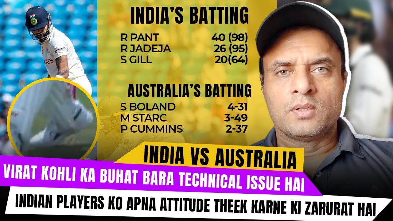 Virat Kohli Ka Bara Technical Issue Hai Indian Players Ko Apna virat-kohli-ka-bara-technical-issue-hai-indian-players-ko-apna