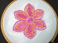 Fantasy Flower Embroidery - Fantasy Flower Stitch | Interlaced Stitch Embroidery | Hand Embroidery