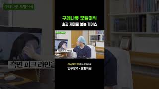 구레나룻 모발이식 효과 제대로 보는 케이스