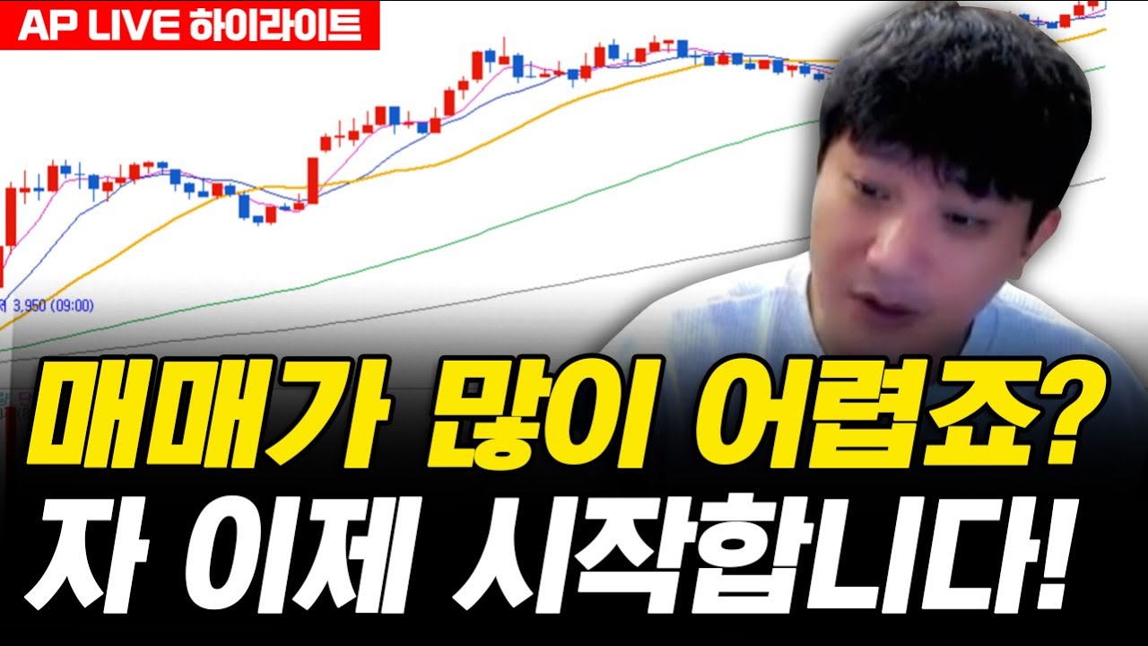 모바일어플라이언스, 왜 사야 할까? 김용재 전문가의 추천 이유, 주가 전망, 목표가를 확인하고 투자 전력에 활용하세요! | 리틀비프로젝트