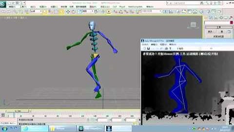 Easy Mocap 3.0 Kinect for 3DS MAX motion capture + CS(biped)