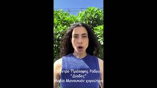 ΓΡΕΒΕΝΑ -Παγκόσμια Ημέρα κατά των Ναρκωτικών