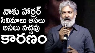 Director SS Rajamouli Speech At Anya's Tutorial Trailer Launch Event | Mana TFI