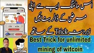 how to mine from witcoin|Wetcoin unlimited referral trick|Mine USDT|Best Mining apps|Exchange witcon screenshot 5