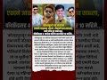 कोल्हापूर crime: #short #shortsvideo #shortsnews