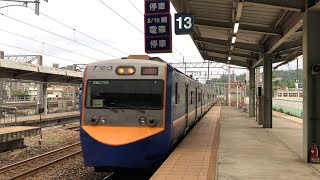 (4K)台鐵1167次 EMU700區間車 七堵站進站