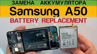 Samsung A50 - Замена Аккумулятора Разборка