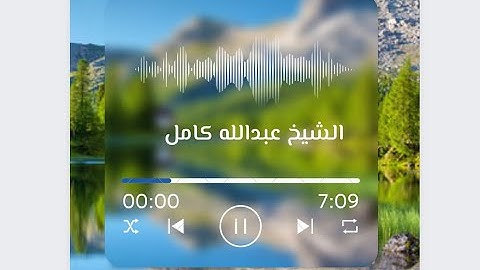 وجائت سكرة الموت بالحق -تلاوة تُبكي الشيخ عبدالله كامل 4K