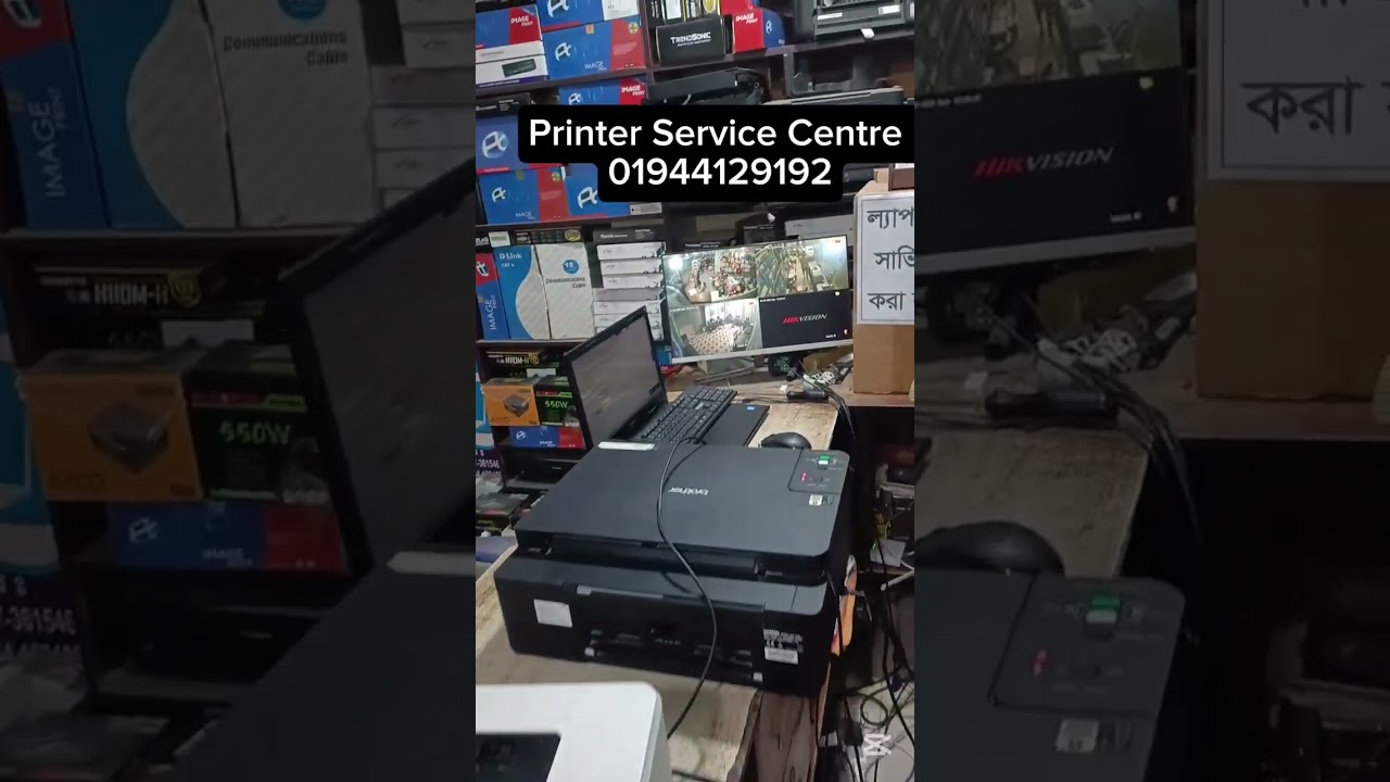 Printer Service Centre Mawna। Epson। Canon। Hp। Brother। Printer Service।