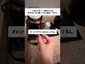 いるんだろ!?海外の人がまずホテルに着いてやる事が→コチラ#小話 #聴く2ch