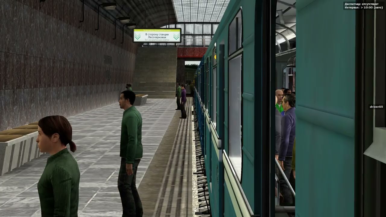 Поездка по Ленинградской - Пролетарской линии