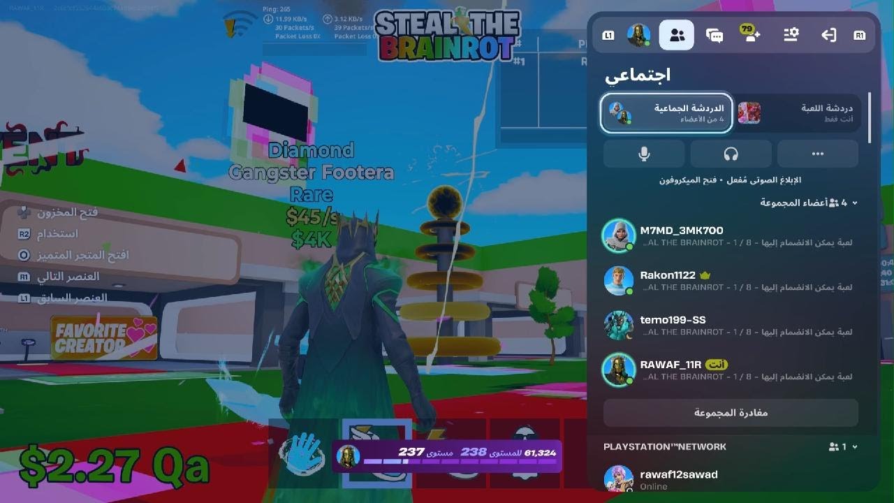 حدث الادمن السبت