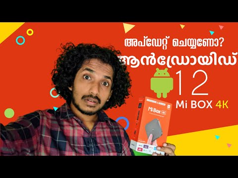 Mi Box 4K Android 12 Update | Malayalam