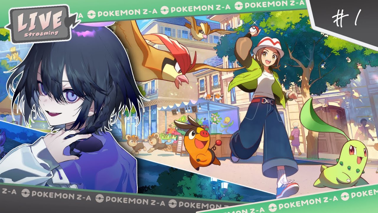 【Pokémon LEGENDS Z-A】天使、ミアレシティだよ!ミアレシティ、天使だよ! #1【天海渡メイ/新人Vtuber】 - YouTube