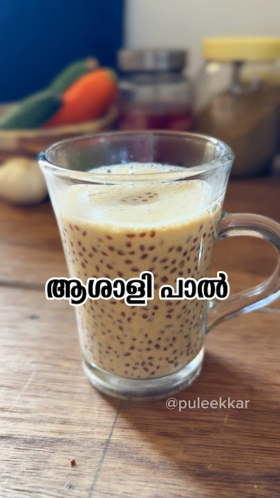 Asali Milk | Halim Seed Milk Drink | Superfood Recipe for Immunity & Hormonal Balance #milk