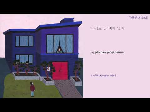 코스믹보이 (Cosmic Boy) - 남아 (Feat. THAMA, SOLE, 김승민) lyrics (HAN/ROM/ENG)