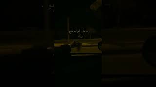 مشتاقين منو عايش