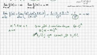 مسألة رقم 111 صفحة 36 ( حل مفصل ) / 3AS.SE.M.MT