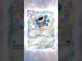 【ポケポケ】ポケポケ開封チャレンジ【進撃パラドックス】#14#fyp#ポケモン#ポケモンカード#pokemon【Pokémon Trading Card Game Pocket】