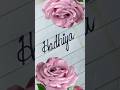 Comment Your Name ❣️ | Hadhiya Name Writing in Cursive ✨ #shorts