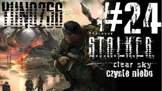 Zagrajmy w S.T.A.L.K.E.R.: Czyste Niebo - #24 Elektrownia i Striełok, czyli zakończenie screenshot 5