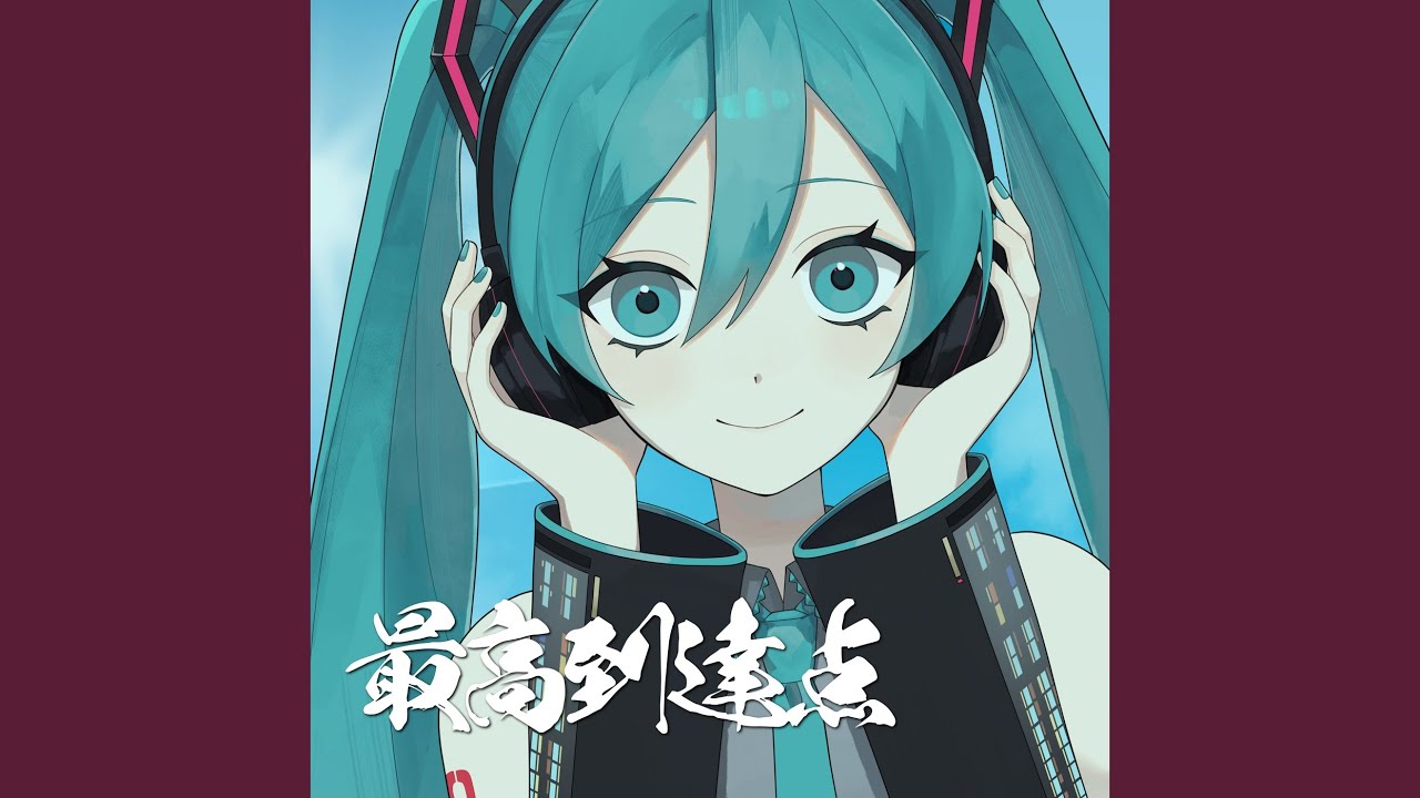 初音ミク ジョージア 当選 GEORGIA×初音ミクコラボキャンペーン開始！ – 初音ミク公式ブログ