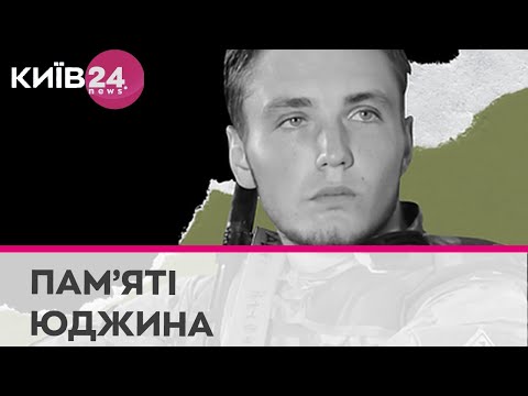 Телеканал Київ: Брав участь в обороні Маріуполя у 2014 році та боронив Київщину: історія Євгена 