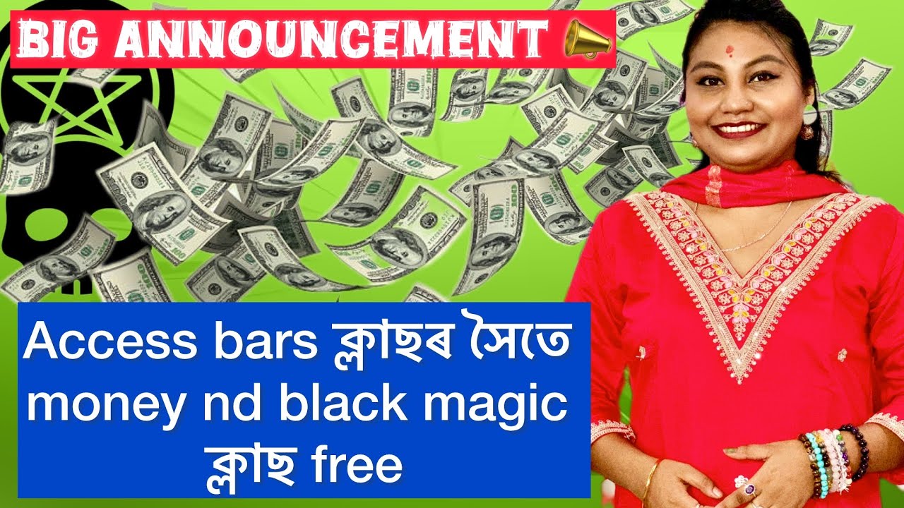 Access bars ক্লাছৰ সৈতে money nd black magic ক্লাছ free|| 