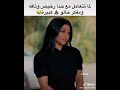 هيفاء وهبي في مسلسل حرباية