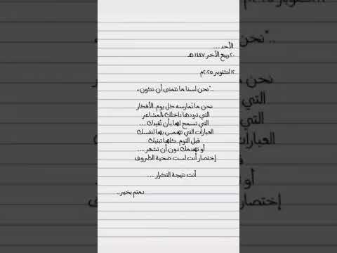 سجن انفرادي ياالمبادي عظم الله اجر عشاق المبادي ابو مجلي 2025 ارجو الاشتراك في القناء