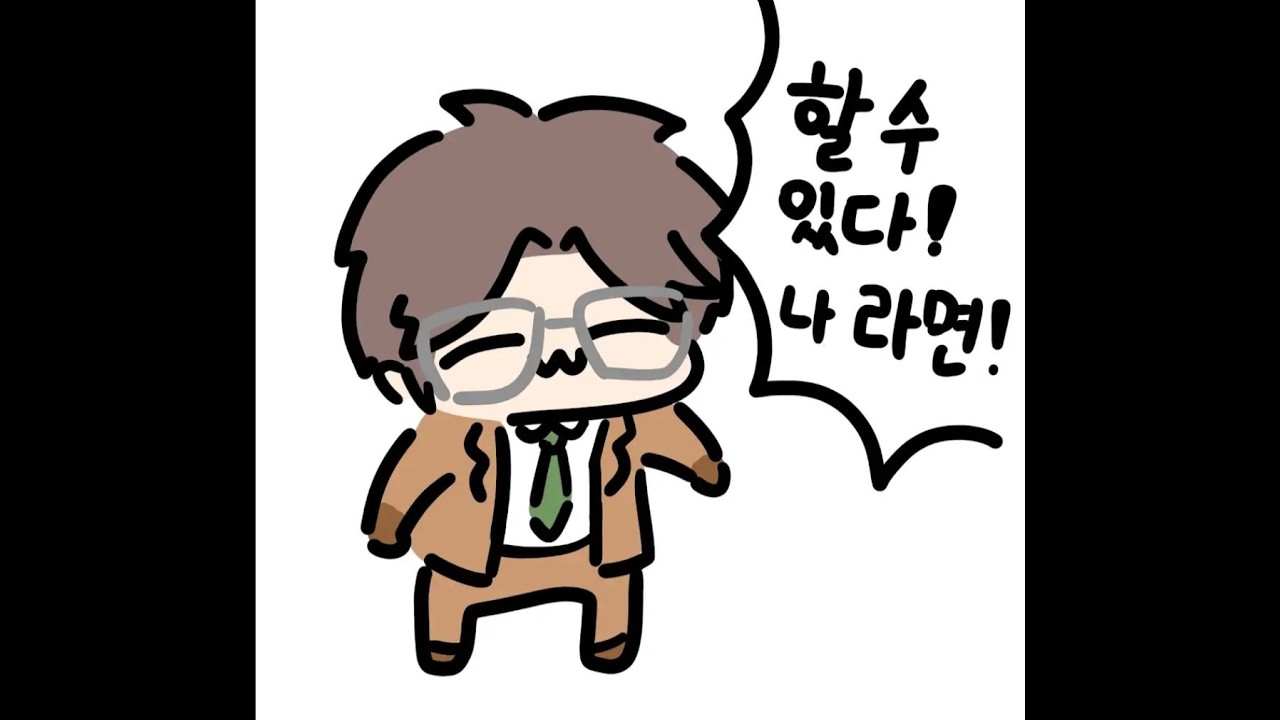슴슴한 쇼이치 클립