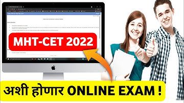 🟣 MHT-CET 2022 ACTUAL ONLINE EXAM ON COMPUTER 🔥||