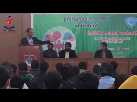 Self Confidence Tips and Advice By Qasim Ali Shah In Urdu YouTube