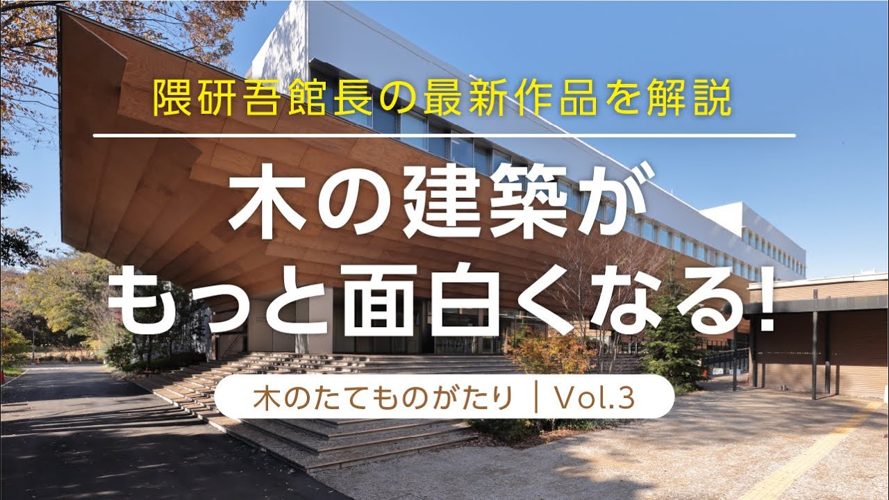 国士舘 建築 教材 国士舘 建築 教材 国士舘 建築 教材