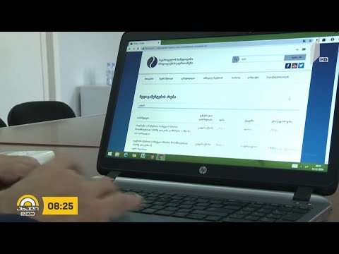 #ახალიდღე პრეპარატების შემცვლელის ძიება ონლაინ სივრცეში