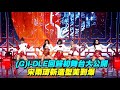 【韓國】(G)I-DLE回歸初舞台大公開 宋雨琦新造型美到爆