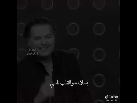 الي باعنا خسر دلعنا