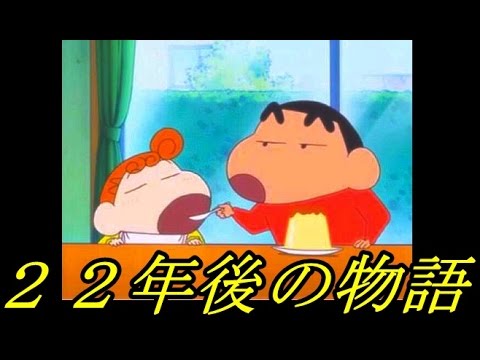 これはズルい 号泣必至 クレヨンしんちゃん 幻の名作 第２話 Youtube